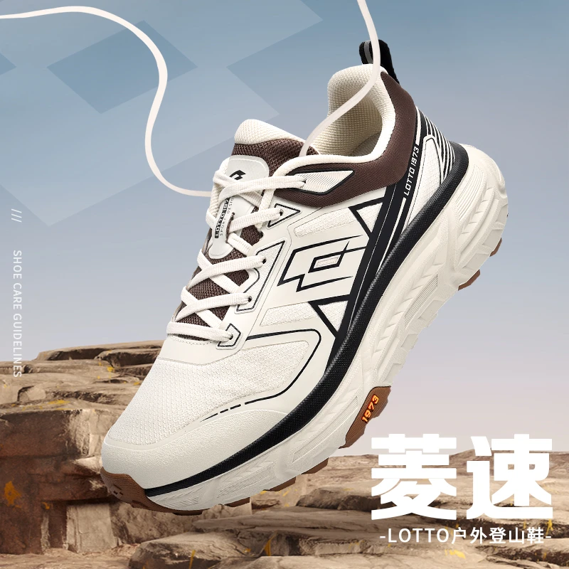 LOTTO/乐途【菱速】情侣户外登山鞋透气防撞防滑运动越野跑徒步5906