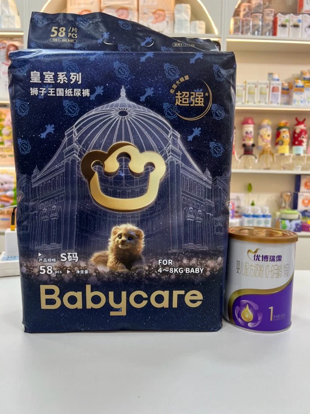 【新客礼包】婴儿纸尿裤超薄透气弱酸亲肤新客礼包