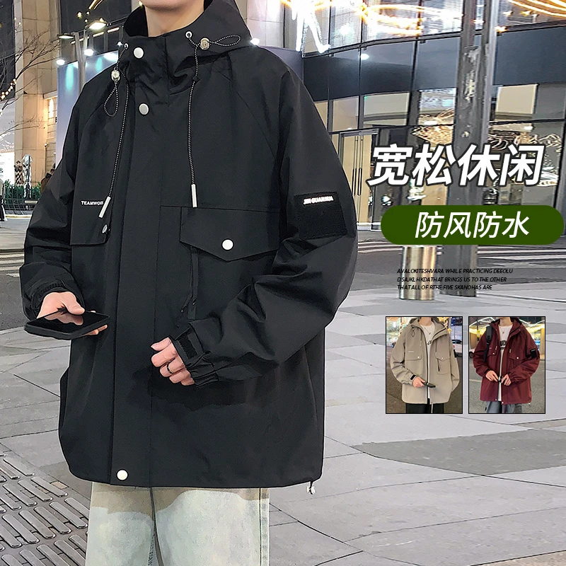 2024新款春秋青少年夹克男潮流加肥加大码胖子外套工装宽松衣服