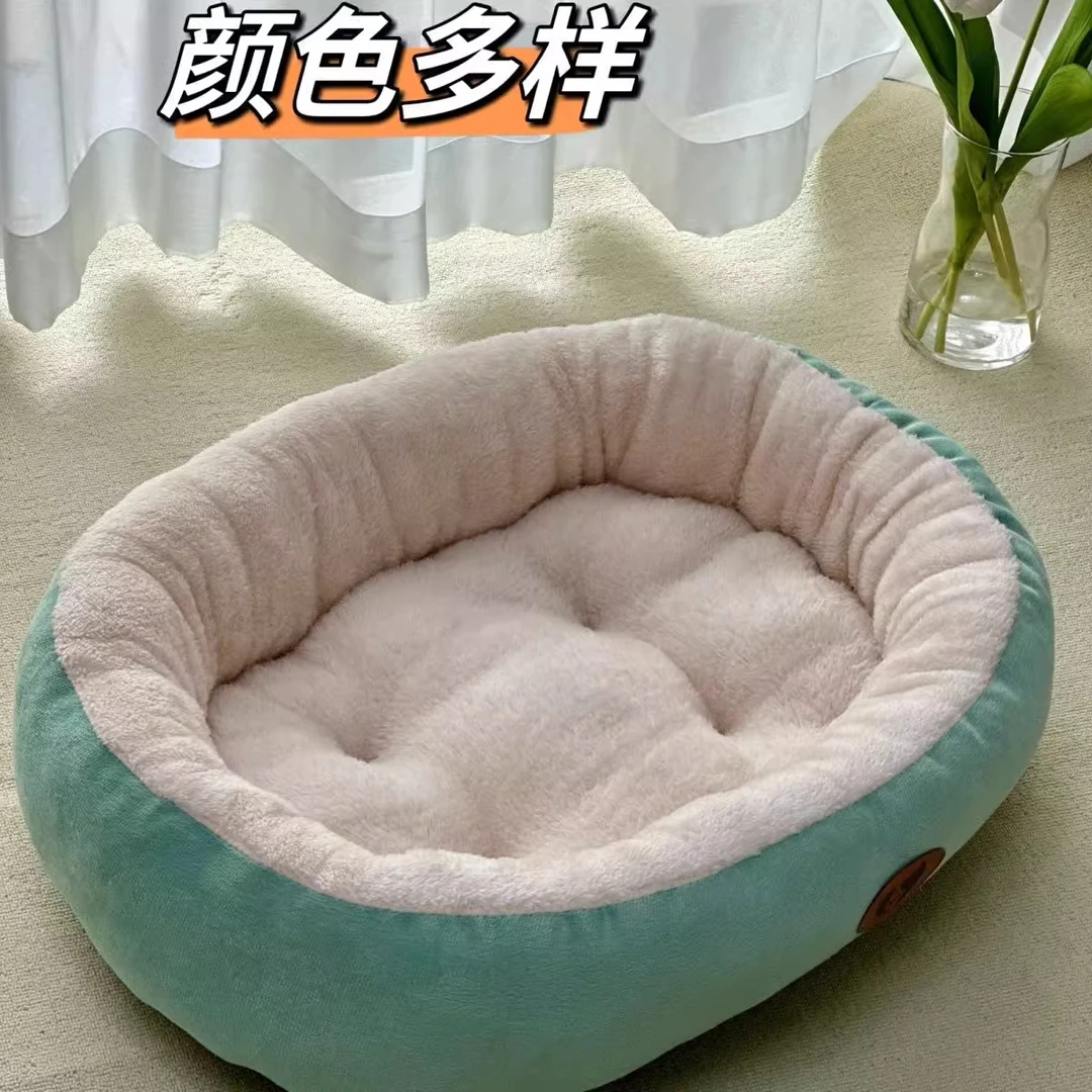 冬季保暖加厚猫窝宠物窝狗床四季通用宠物必备猫咪窝安全感窝睡窝