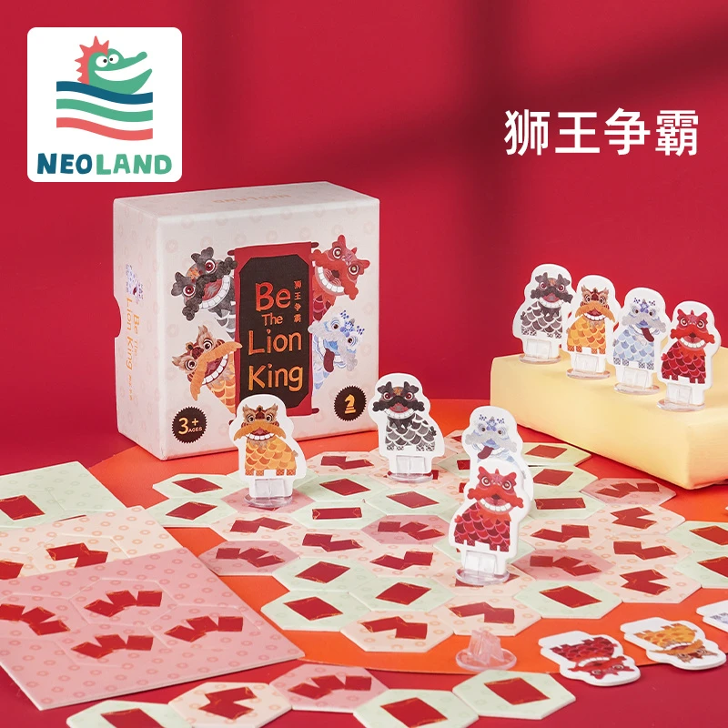 狮王争霸  亲子互动儿童玩具小游戏桌游聚会新年春节礼物【QEBB】