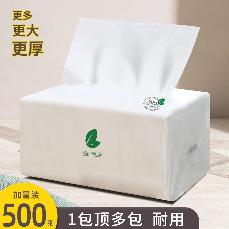 舒心绿茶纸巾耐用整箱加量18包包邮耐用绵柔大包实惠装抽取式纸抽