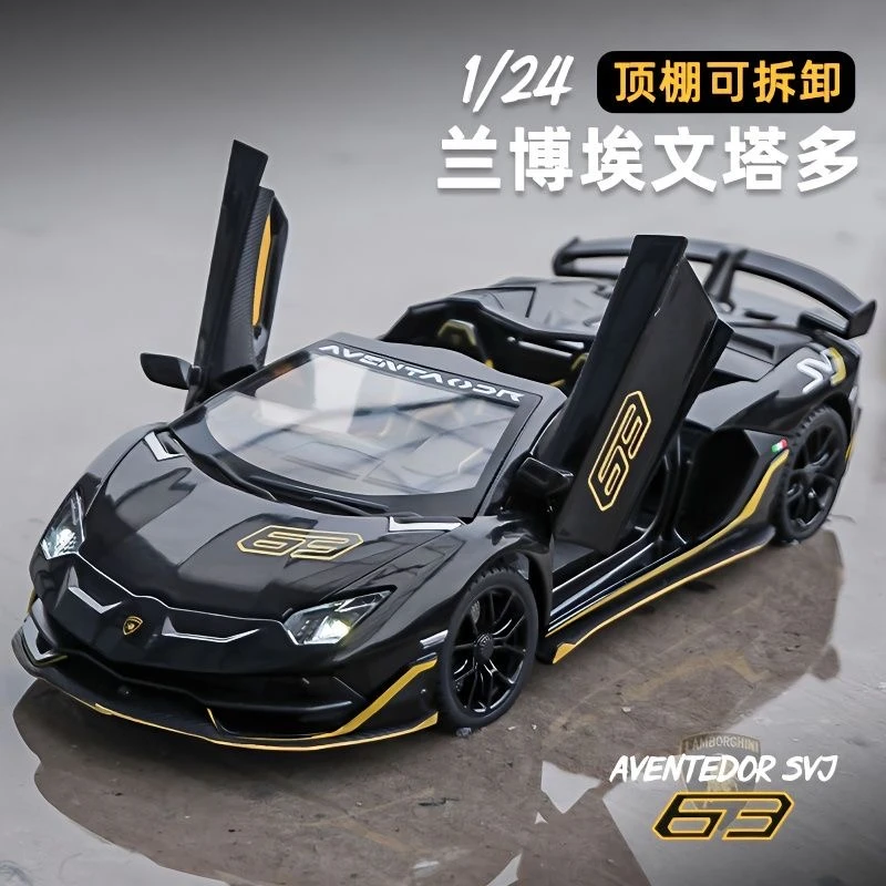 1:24仿真兰博基尼SVJ63敞篷跑车汽车模型合金玩具车男孩大号摆件