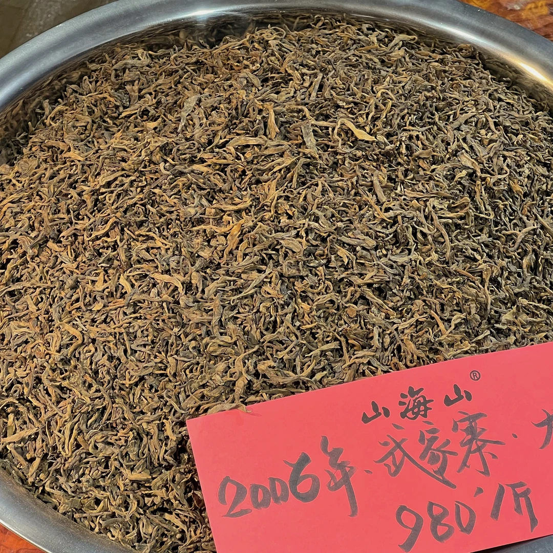 【明哥熟茶】2006年武家寨大芽普洱熟茶罐装