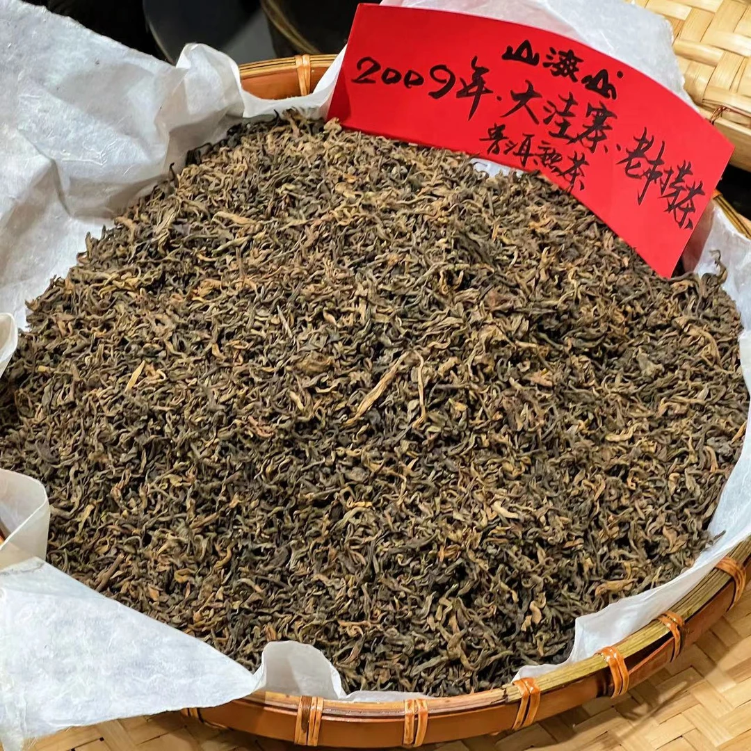 【明哥熟茶】2009年大洼寨·老树芽茶普洱熟茶