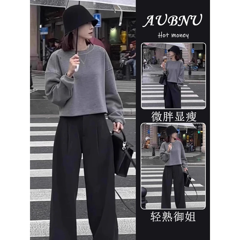 高智淡人雅丹秋季新款小个子极简风宽松显瘦圆领卫衣阔腿裤套装女