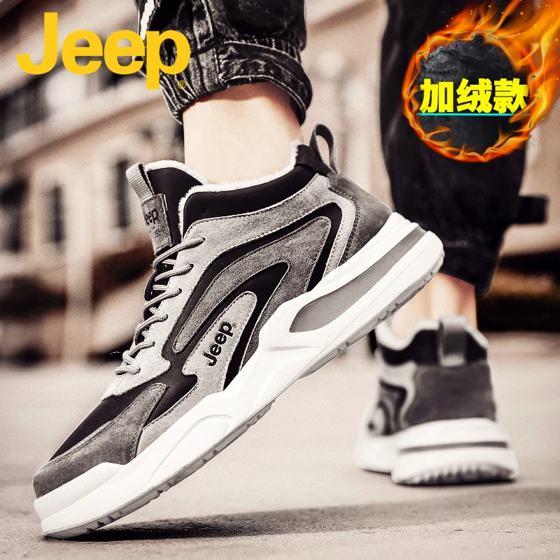 jeep吉普男鞋2025新款秋春季厚底加绒保暖棉鞋男士潮流休闲运动鞋