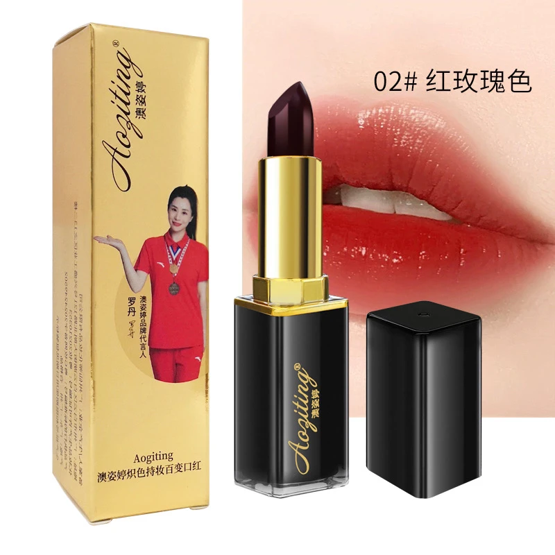 澳姿婷品牌正品口红滋润不易掉色