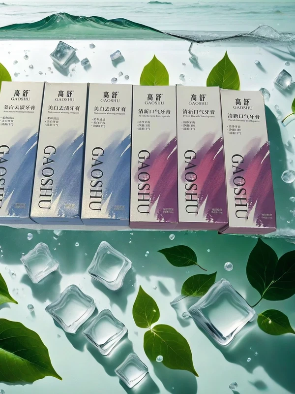 【糯】清新口气+美白去渍牙膏洁护套装
