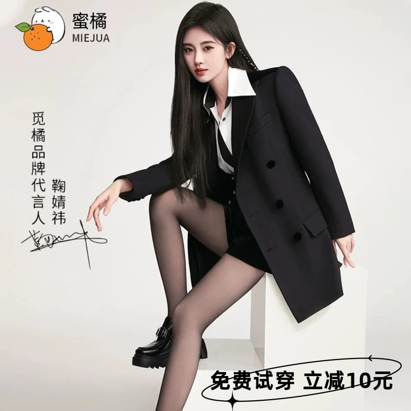 觅橘黑丝加绒光腿神器秋冬裸感超自然加绒假透肉6.0升级显瘦外穿