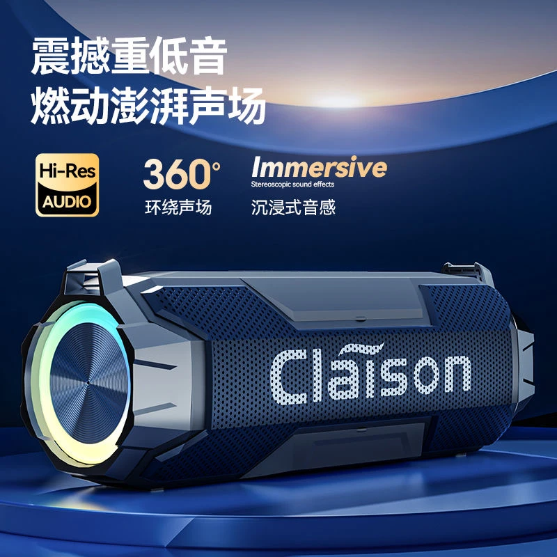 旗舰款智能语音蓝牙音响低音炮彩灯大音量家用高音质插卡无线音响