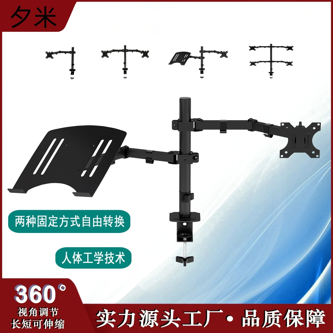 电脑显示器支架笔记本机械臂支架旋转升降免打孔桌面显示屏增高架