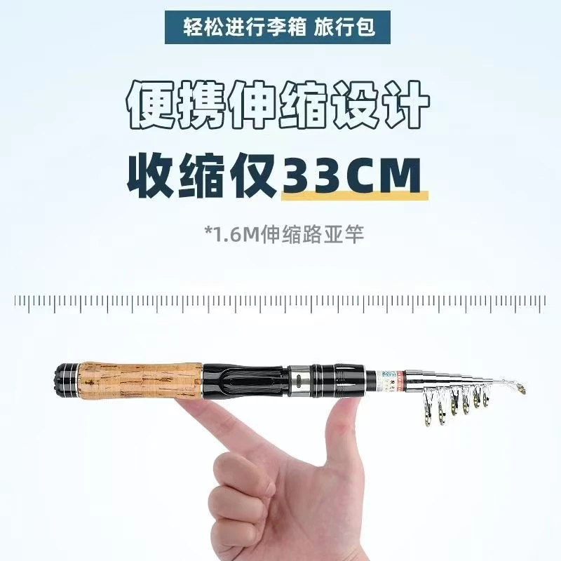 【粉丝】便携小路亚竿超短伸缩竿路亚黑鱼鲈鱼竿马口翘嘴