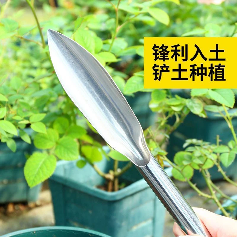 种花养花盆栽工具园艺小铲子花卉除草野菜刀挖土铁铲铁锹