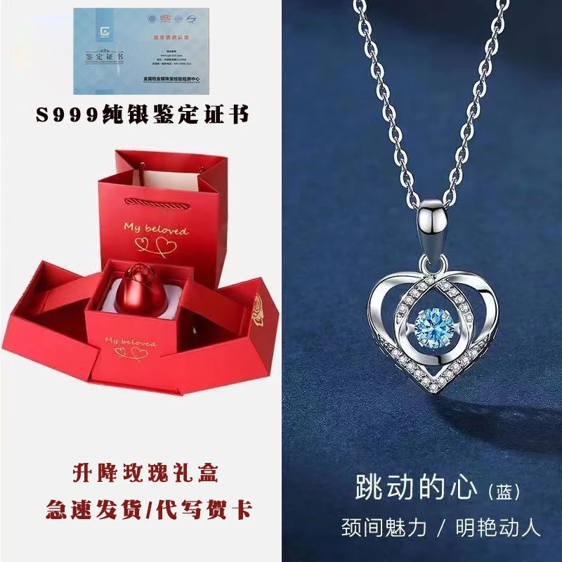 七夕情人节送女友老婆礼物生日999纯银项链浪漫仪式创意小众实用