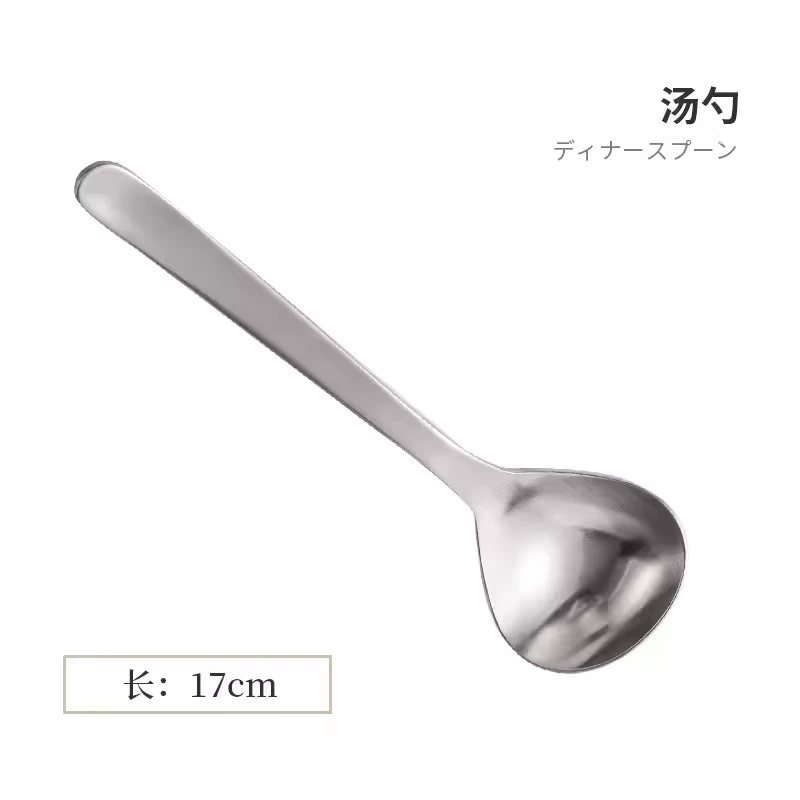 【经典汤勺  四只装】日本进口不锈钢汤勺家用可机洗