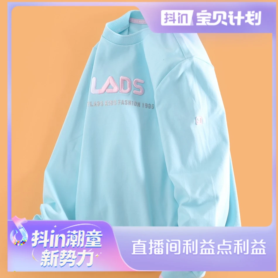 31526女大童卫衣NJNCJ31526A