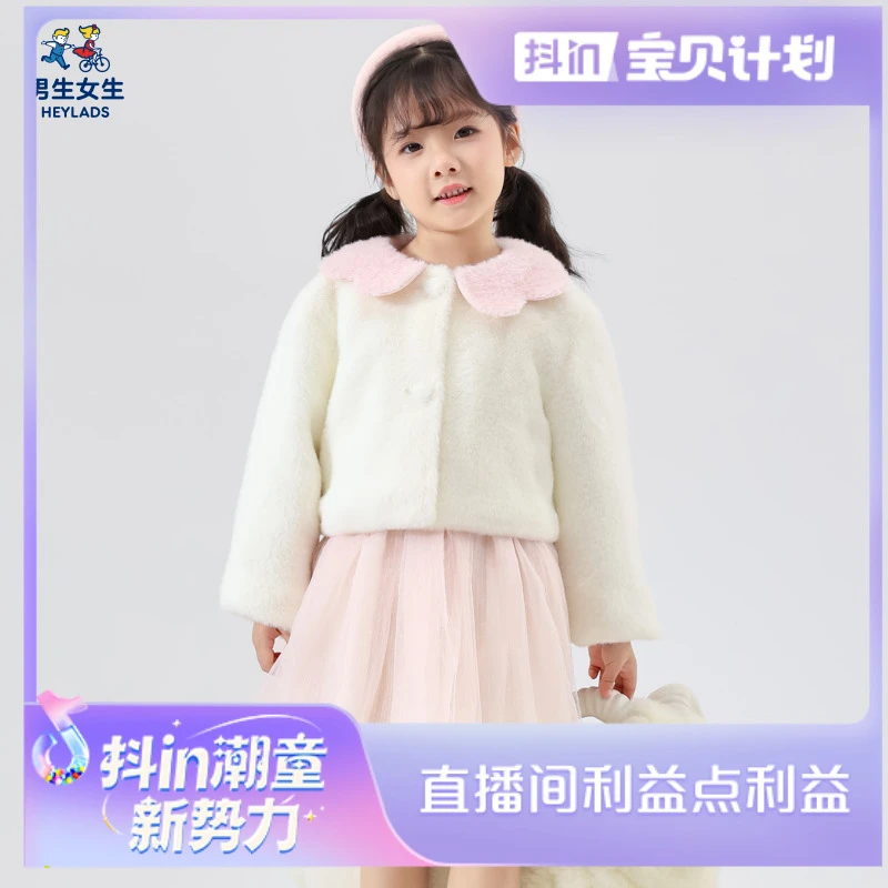 31767女小童套装NSSAJ31767A