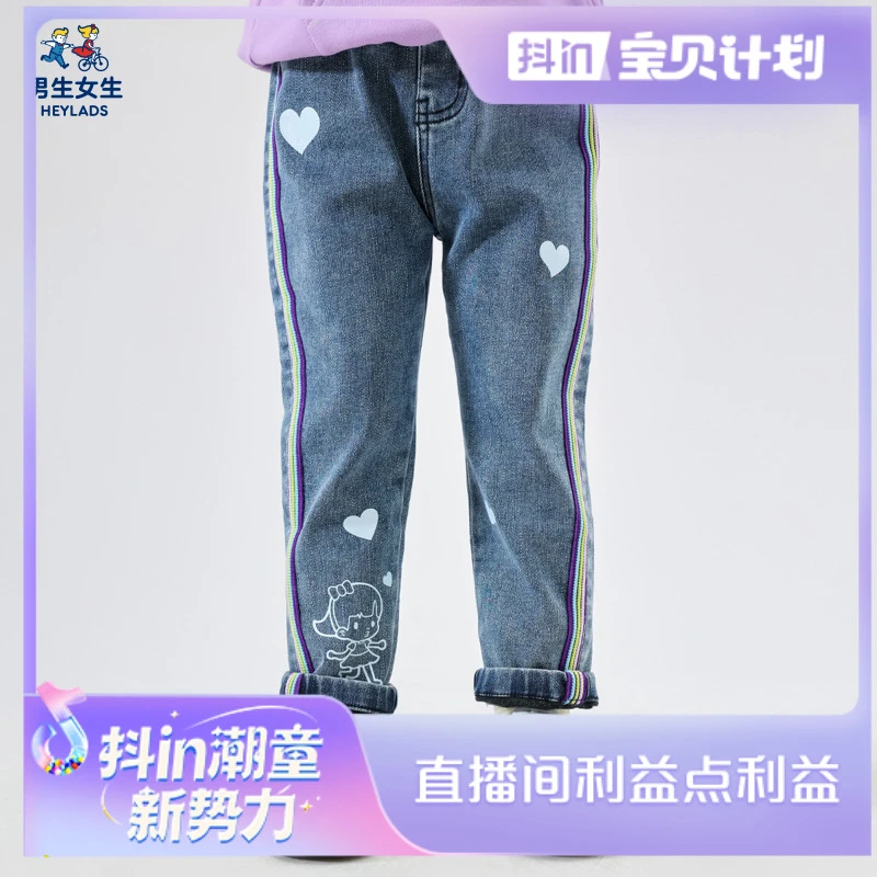 【浮力款】31749女小童牛仔裤NPNEJ31749A