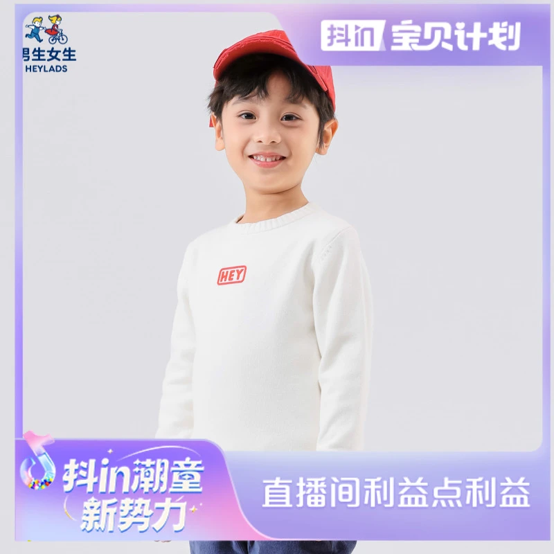 30160男小童套头毛衫NJNBJ30160N