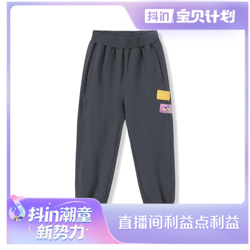 31201男小童针织裤NPZEJ31201A