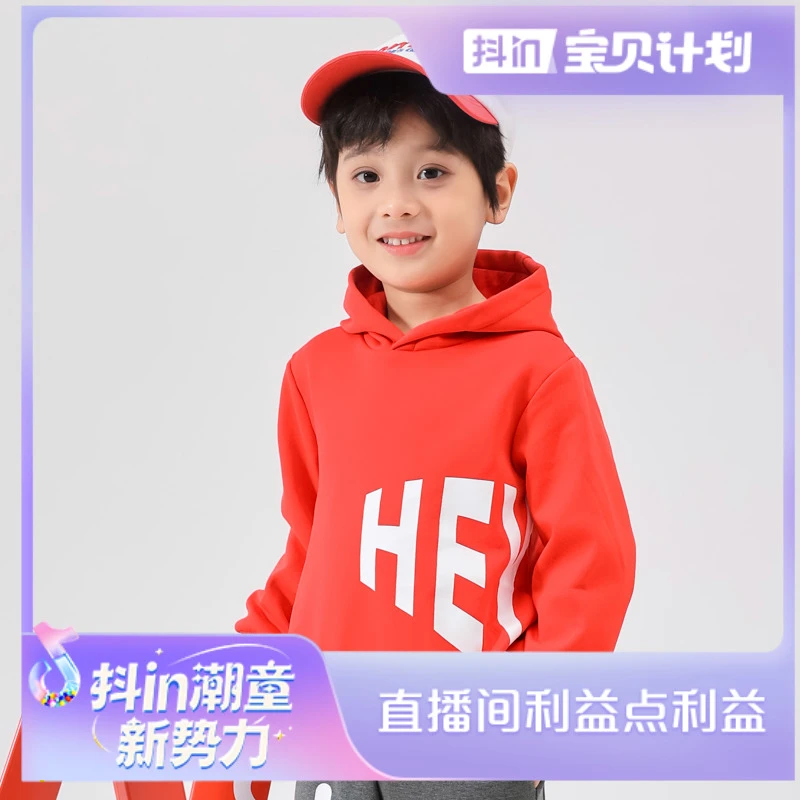 30164男小童卫衣NJNCJ30164N