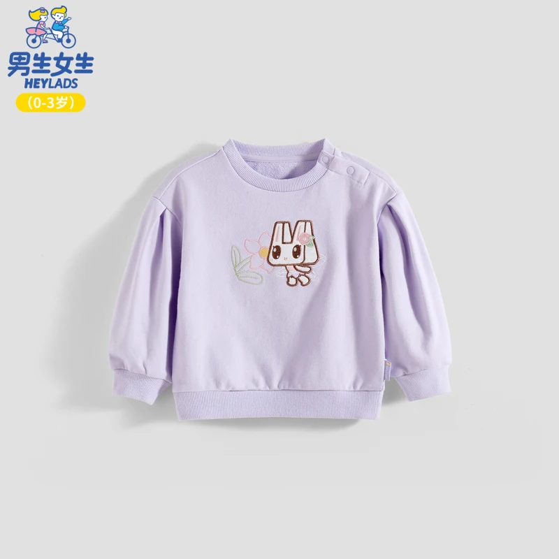 HEY LADS/男生女生宝宝婴幼儿甜美可爱休闲圆领透气长袖卫衣卡通