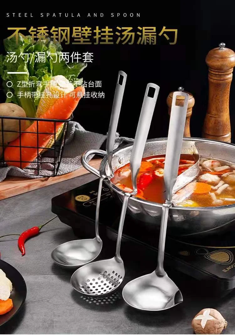 不锈钢挂壁火锅勺，漏油勺，网红不锈钢长柄勺子加深挂壁火锅勺