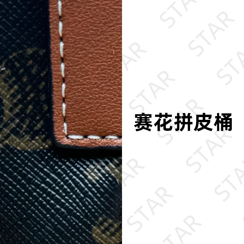 TUS【S级】拼皮水桶包女时尚百搭包包休闲通勤包包女款通勤M10067