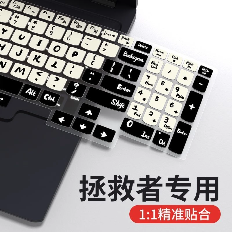 联想拯救者Y7000P键盘保护膜全覆盖Y9000p笔记本R7000电脑R9000p