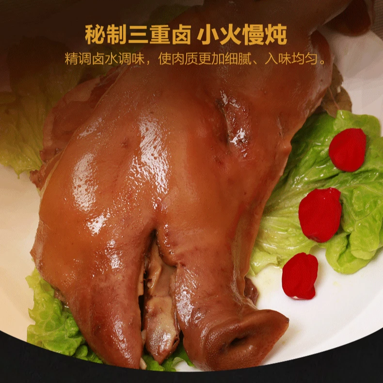 【13.3元*3斤】五香猪头肉熟食真空包装开袋即食1500克古法卤制卤味