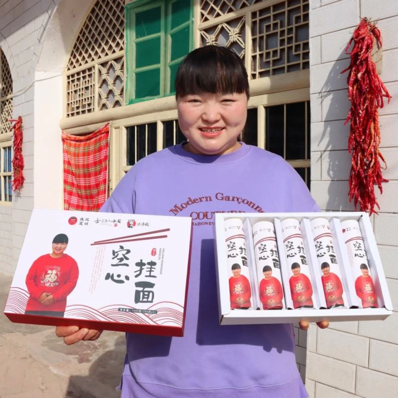 （霞姐推荐）陕北霞姐传统手工空心挂面1000克（包邮）