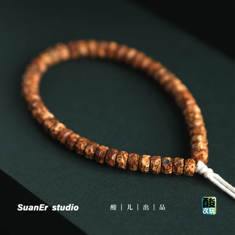 酸儿文玩·陈籽药片无相手持