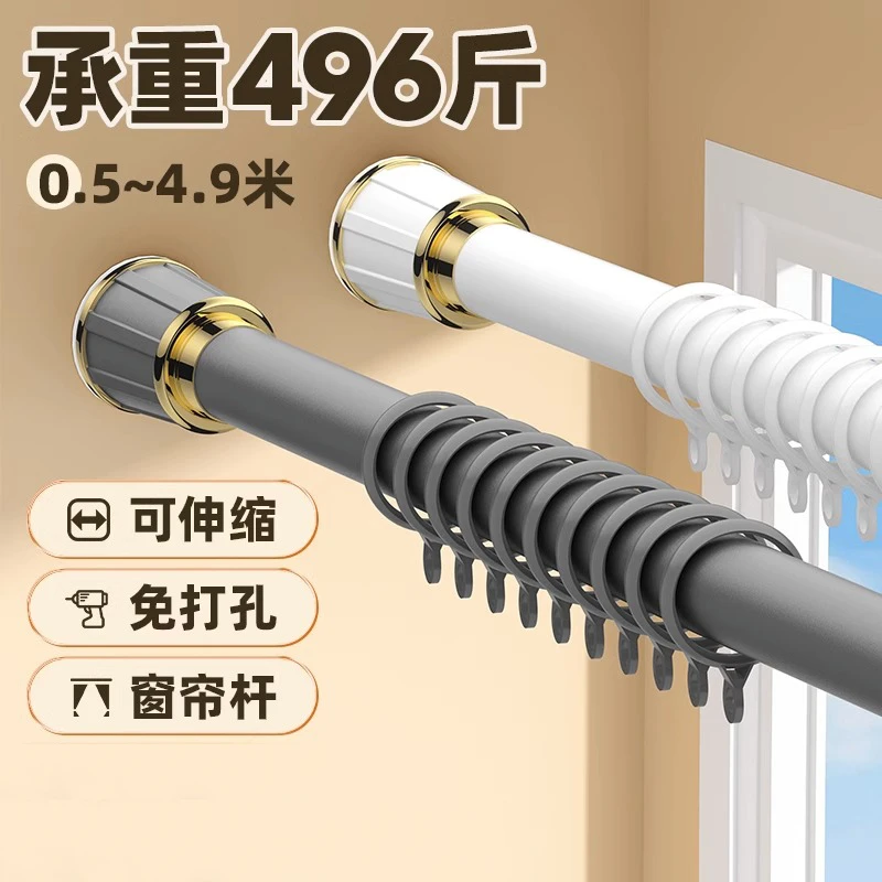 免打孔安装伸缩晾衣杆阳台窗帘杆罗马杆卫生间浴帘杆衣架撑杆支架