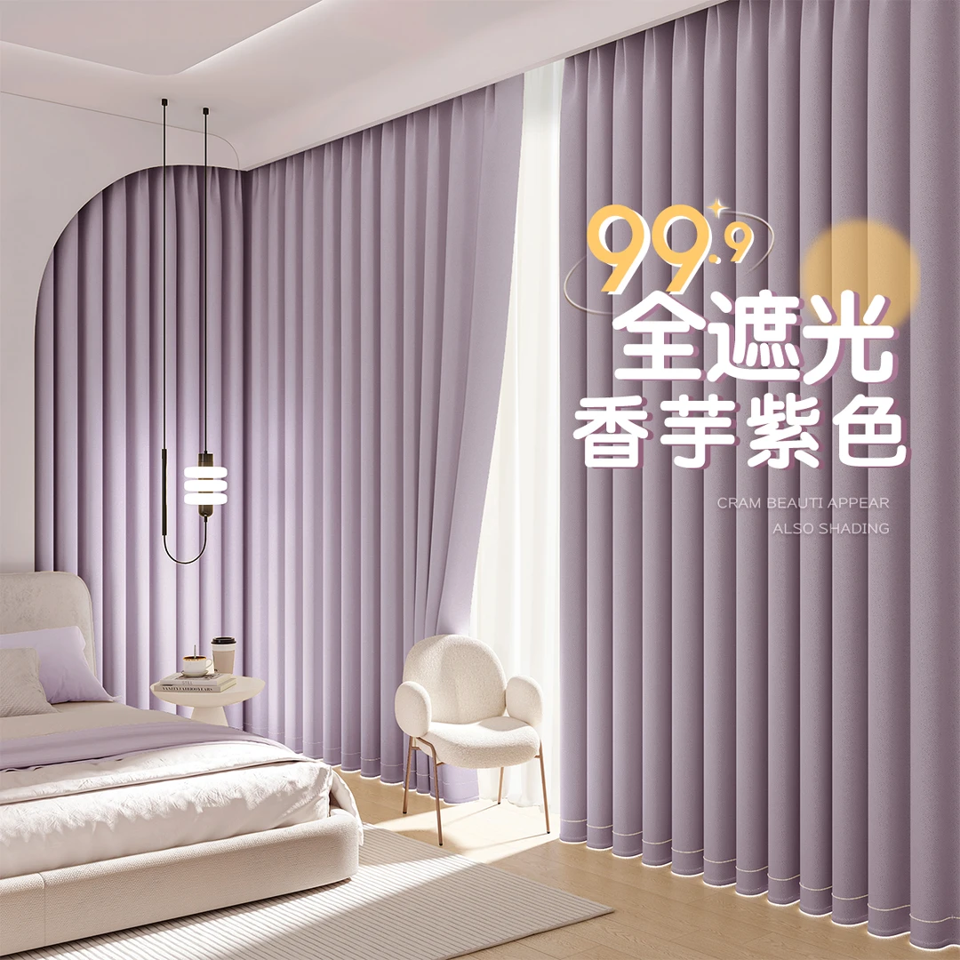 雪尼尔卧室窗帘全遮光加厚法式轻奢2025新款高端客厅挂钩式遮阳布