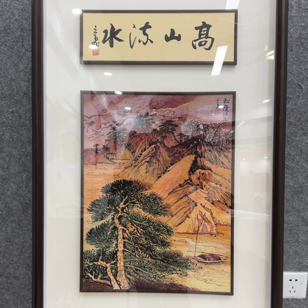 【闪购商品】书法八