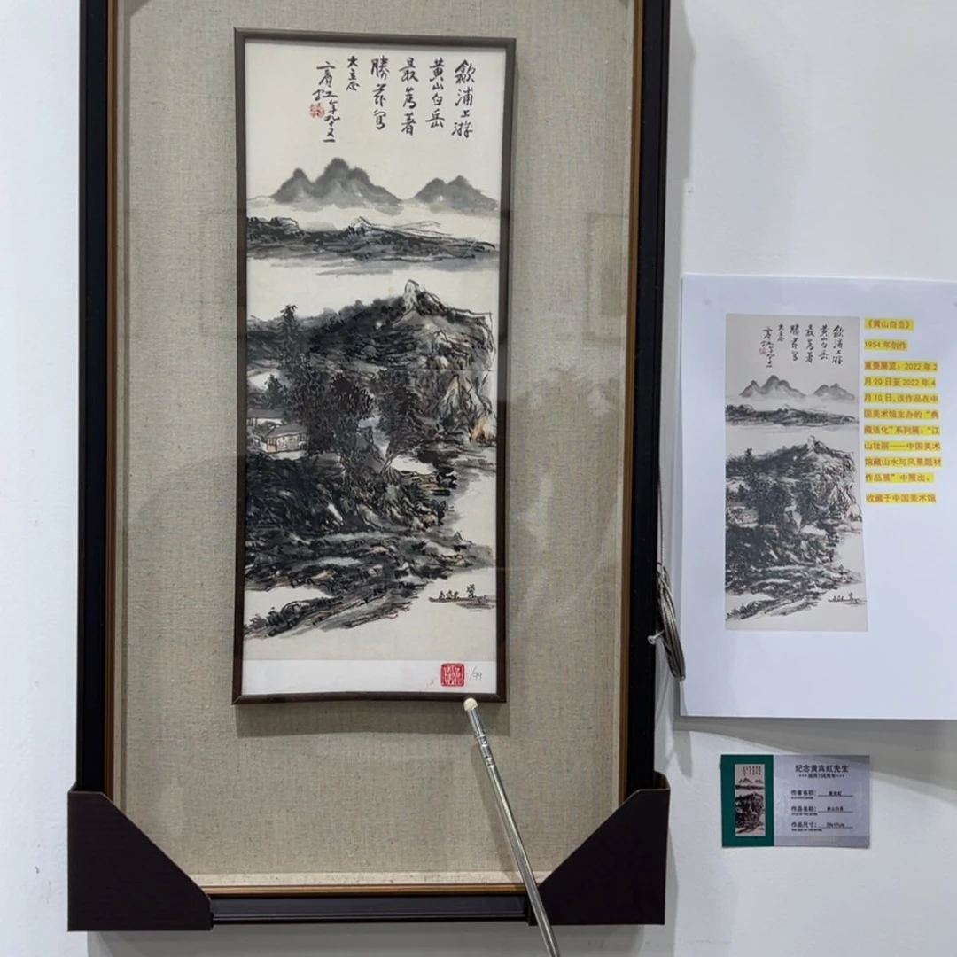 【闪购商品】书法当代