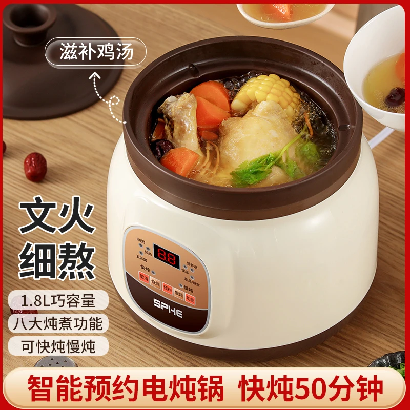 电炖锅养生锅全自动炖汤锅家用陶瓷煮粥神器插电砂锅炖盅辅食煲汤