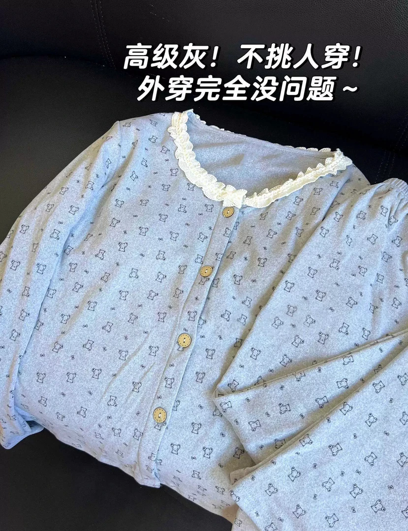 1001 德绒韩版可爱小熊2024新款开衫长裤家居服 睡衣套装