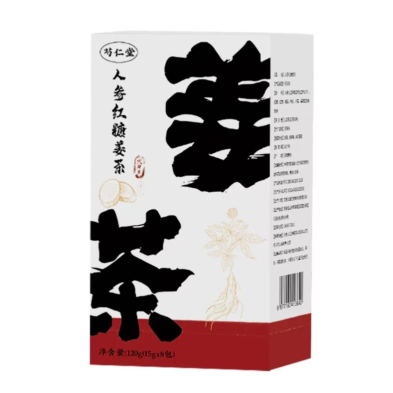 【阿战专属】人参红糖姜枣茶组合型花茶枸杞桑葚桂圆红糖茶人参茶