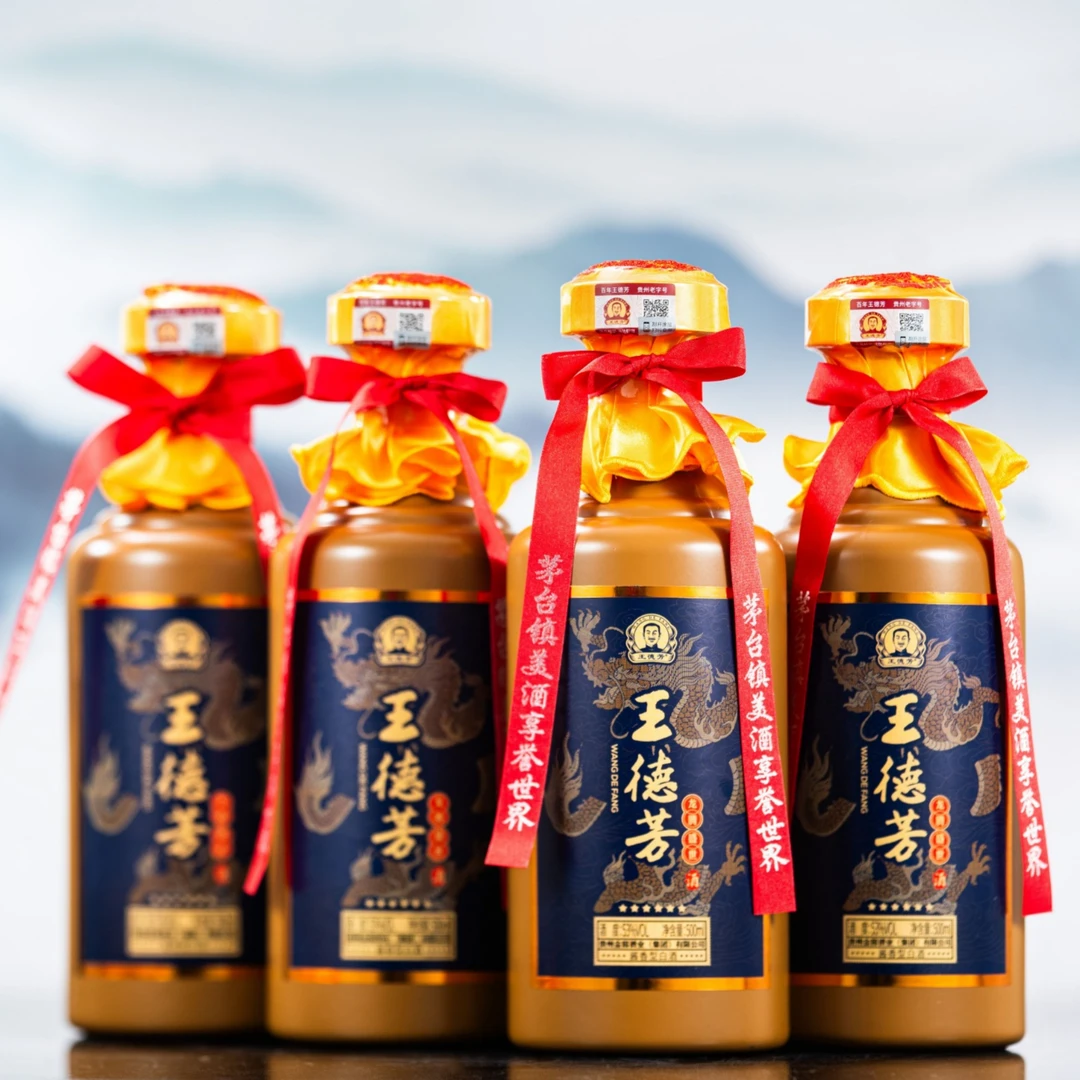 王德芳龙腾盛世老字号白酒酱香型53度