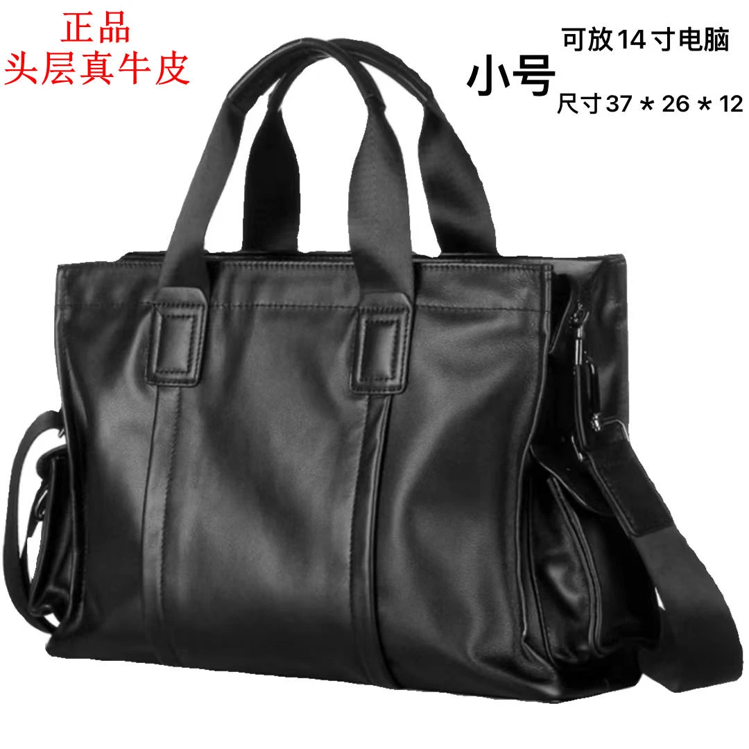 电脑包公文包头层牛皮大容量高档包时尚休闲百搭商务包简约托特包