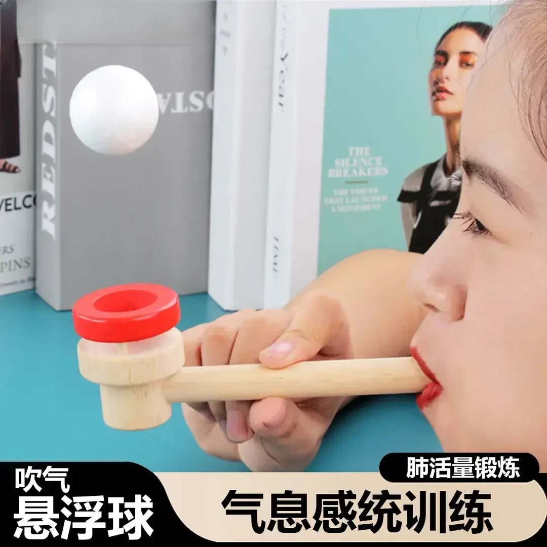 肺活量气息训练器吹球悬浮球锻炼口腔肌肉感统练习儿童练吹气-J