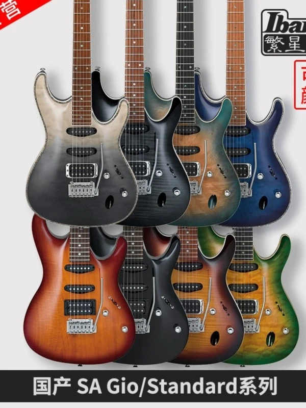 [融2]单摇电吉他薄琴身学生入门进阶款22品电吉他摇滚乐器