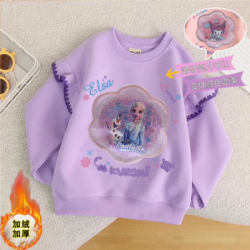 荷叶边儿童卫衣秋冬2024新款上衣女童洋气艾莎公主库洛米加绒上衣