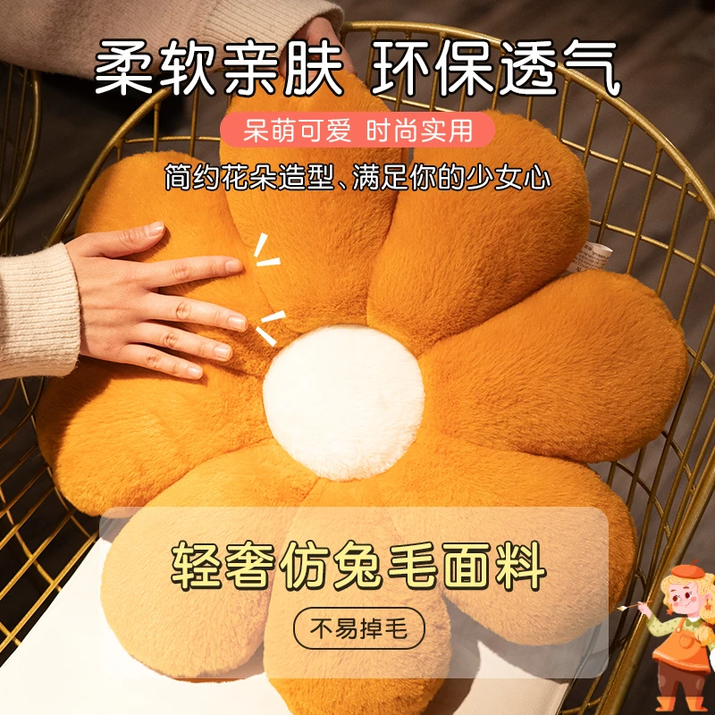 太阳花雏菊花朵抱枕靠垫椅子坐垫座椅垫子沙发靠枕床上飘窗ins风