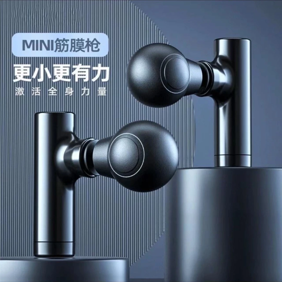 按肩膀按腿小型筋摩枪
