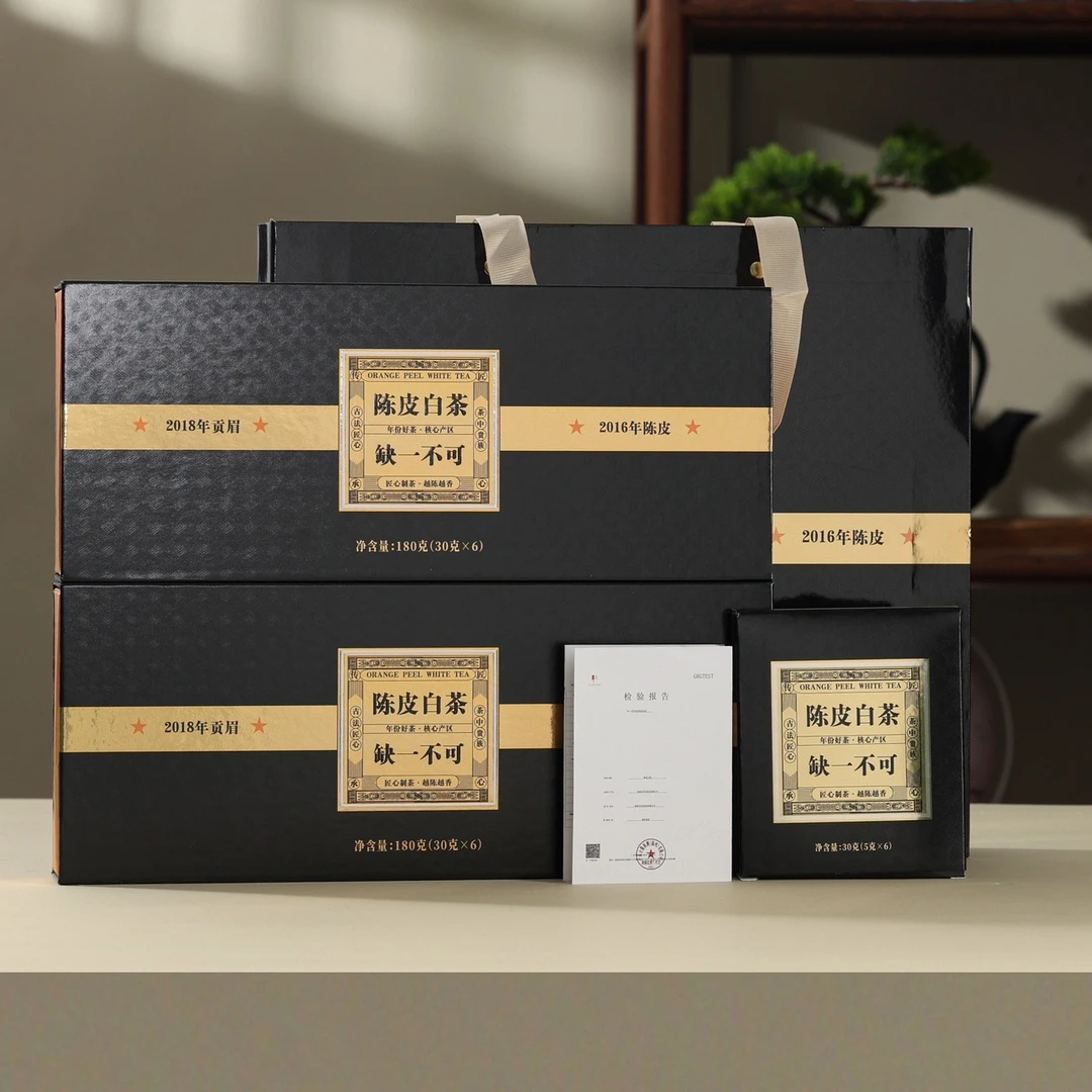 【辉子茶】缺一不可陈皮白茶+缺一不可陈皮普洱
