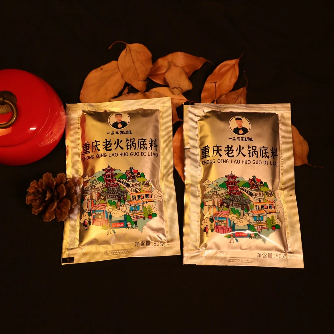 一二三凯凯正宗重庆牛油火锅底料8包(80克/包)