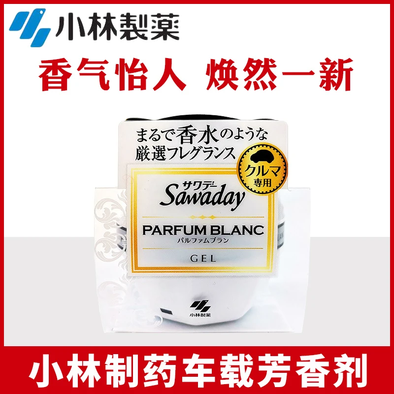 日本车载香水汽车内香薰车上持久淡香氛车用品除味固体香膏高档男